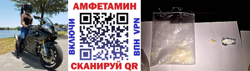 магазин продажи   Печора  Amphetamine Premium 