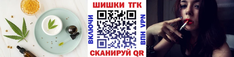 Печенье с ТГК конопля  купить наркотики цена  дарк нет Telegram  Печора 