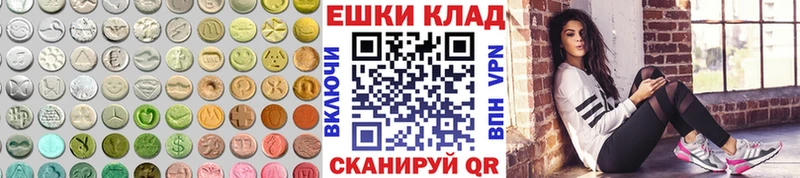 Экстази Philipp Plein Печора