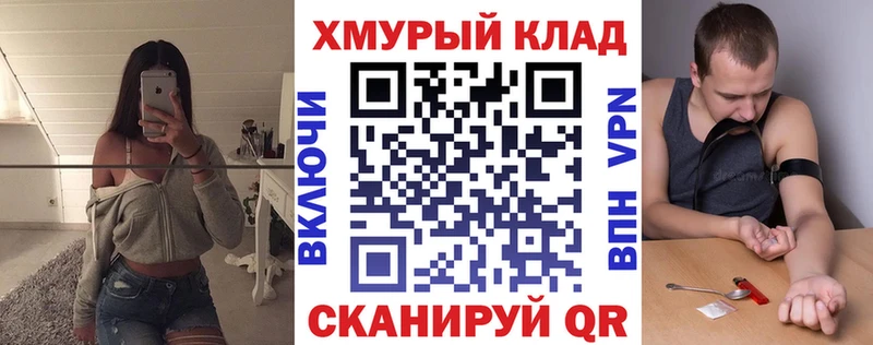 ГЕРОИН Афган MEGA Печора
