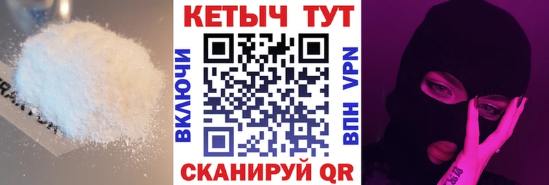 Кетамин ketamine  Печора 