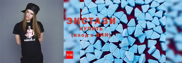 кокаин VHQ Балабаново