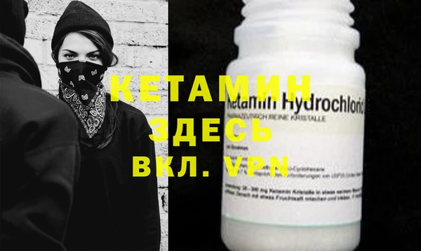 кокаин VHQ Балабаново