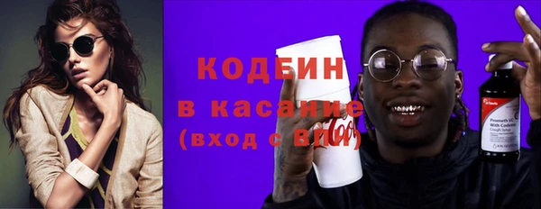 кокаин VHQ Балабаново