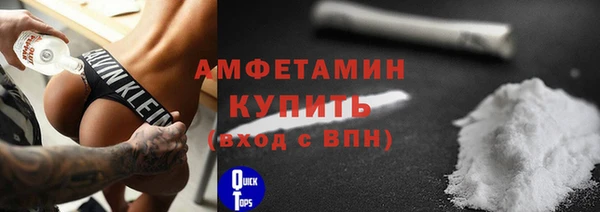 кокаин VHQ Балабаново