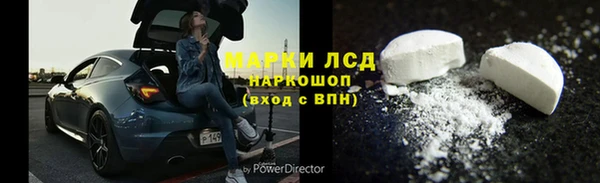 кокаин VHQ Балабаново