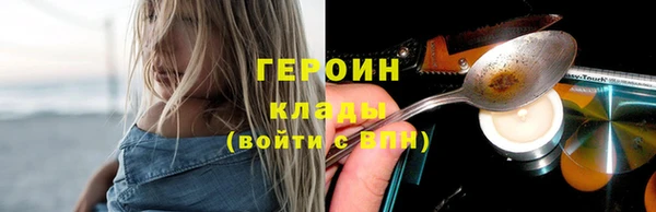 кокаин VHQ Балабаново