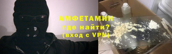 кокаин VHQ Балабаново