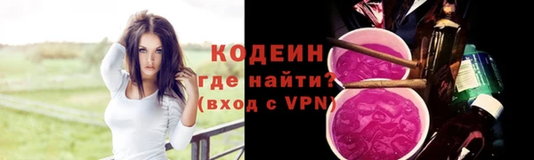 эйфоретик Навашино