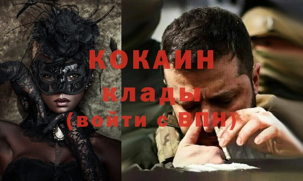 кокаин VHQ Балабаново