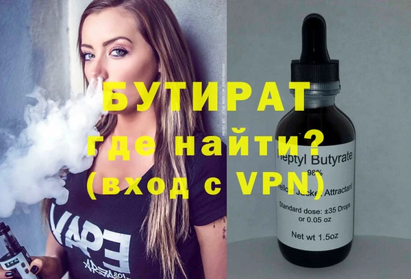 бошки Балахна
