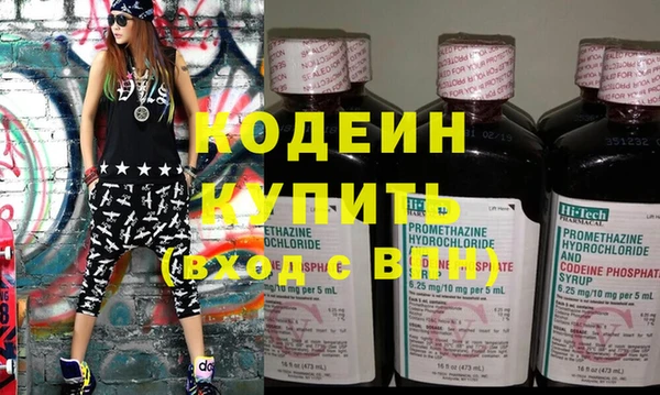 кокаин VHQ Балабаново