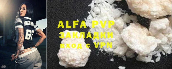 бошки Балахна