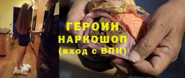 кокаин VHQ Балабаново