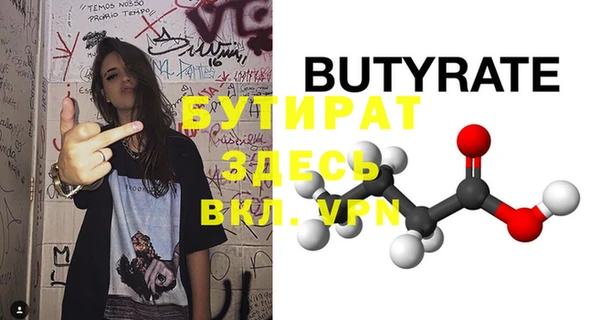 бошки Балахна