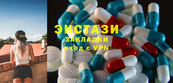 бошки Балахна