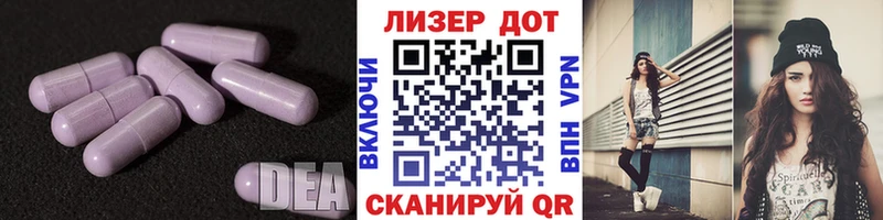 Лсд 25 экстази кислота  MEGA ССЫЛКА  Печора 