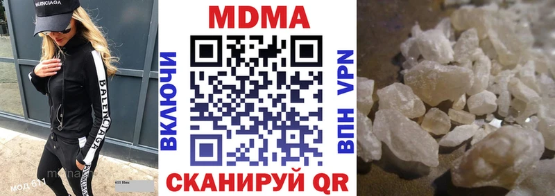 цена наркотик  Печора  МДМА crystal 