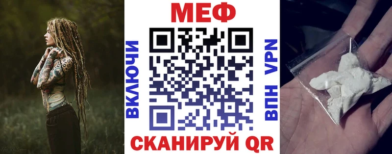 Мефедрон 4 MMC  darknet состав  Печора 