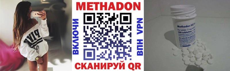 МЕТАДОН мёд mega Печора