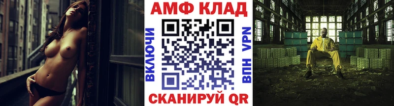 МЕТАМФЕТАМИН Декстрометамфетамин 99.9%  что такое наркотик  гидра ONION  Печора 