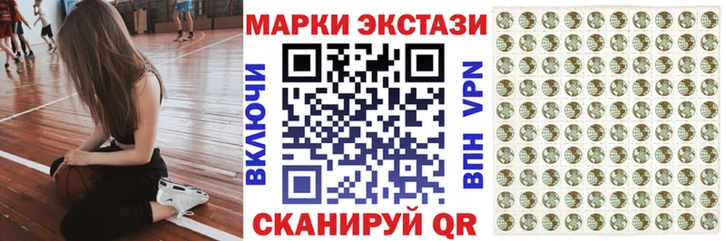Наркотические марки 1,5мг  Печора 