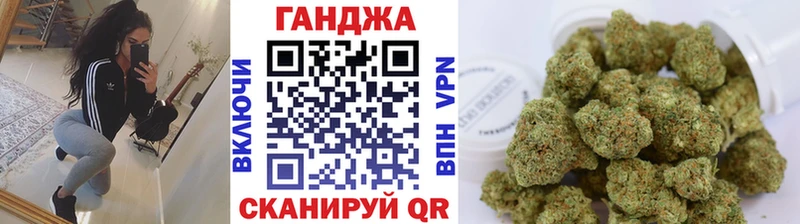 Каннабис семена купить наркотики цена Печора